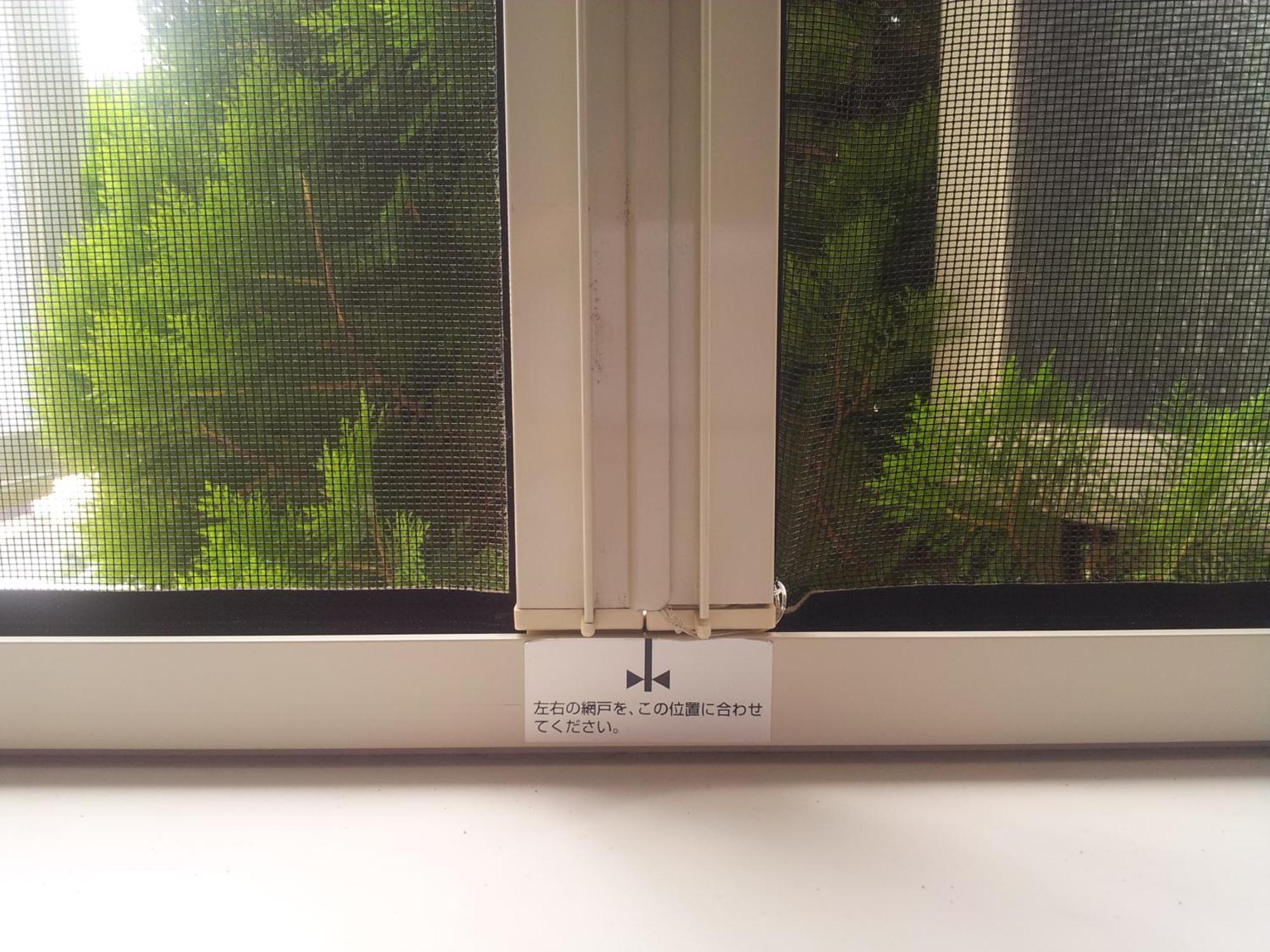 Tokyo8Home Hačiódži Pokoj fotografie