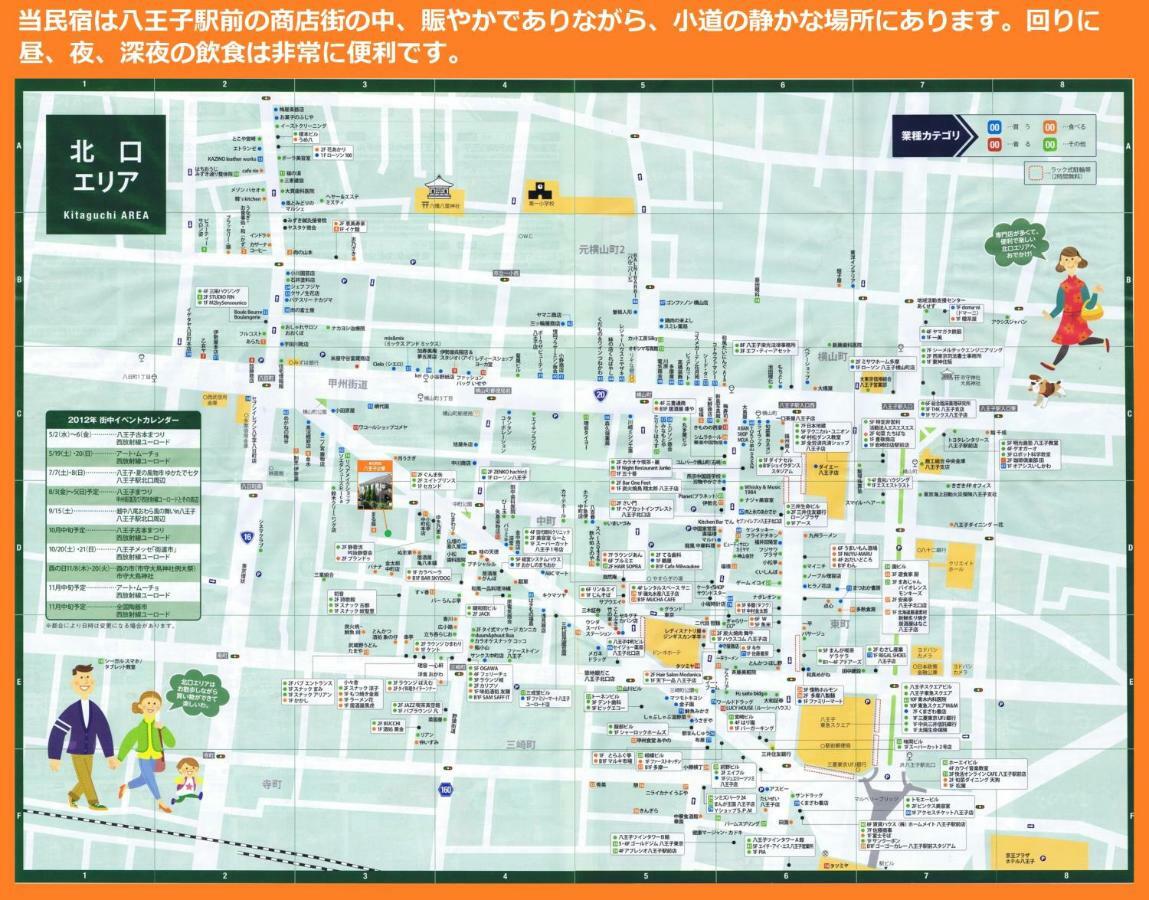 Tokyo8Home Hačiódži Exteriér fotografie