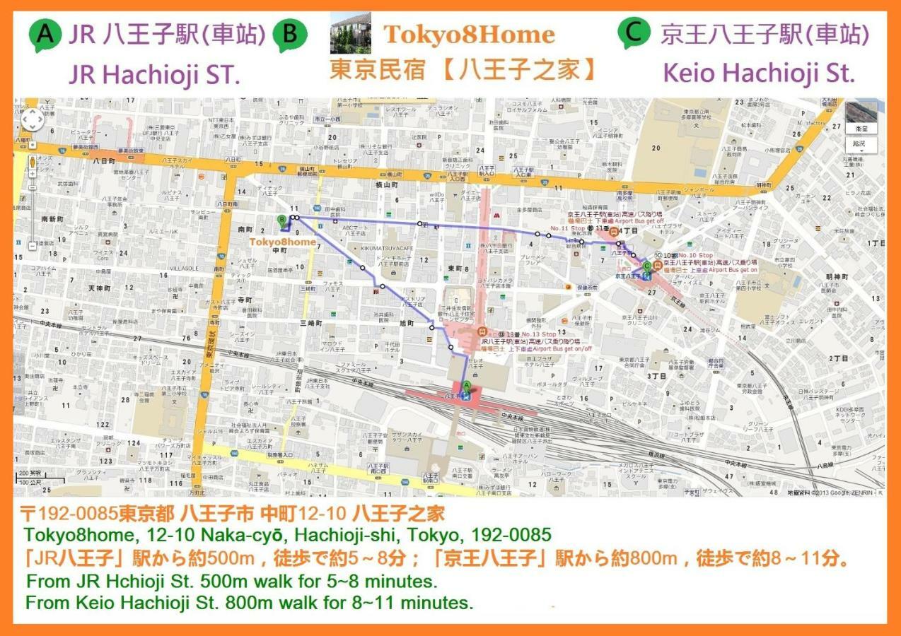 Tokyo8Home Hačiódži Exteriér fotografie