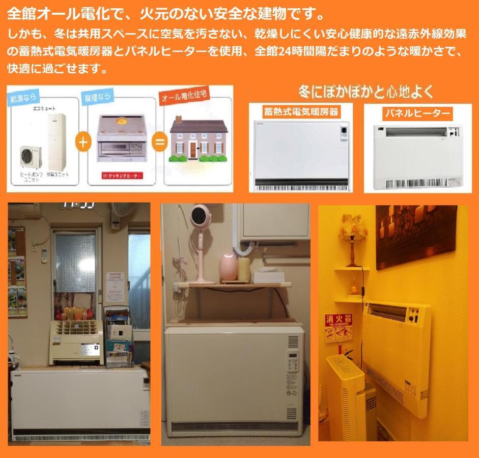 Tokyo8Home Hačiódži Exteriér fotografie